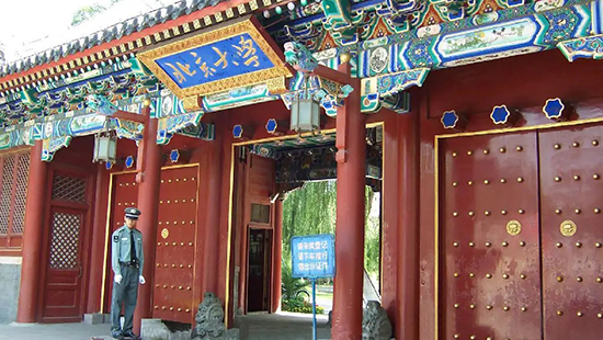 北京大學(xué)